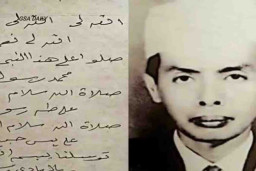 Kiai Ali Mansur, Pencipta Sholawat Badar