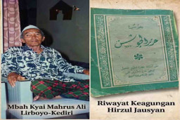 Riwayat Asal Usul Hizib Hirzul Jausyan