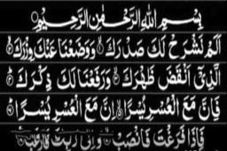 Alasan Allah Belum Mengubah Keadaanmu, Jawabannya di Surah Al Insyirah