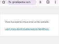 Diskominfo Gresik Habiskan Anggaran Puluhan Juta untuk Bayar Admin Gresikpedia
