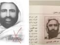 Beda Foto Syekh Abdul Qadir Al Jailani dengan Syekh Abdul Qadir al Jazairi