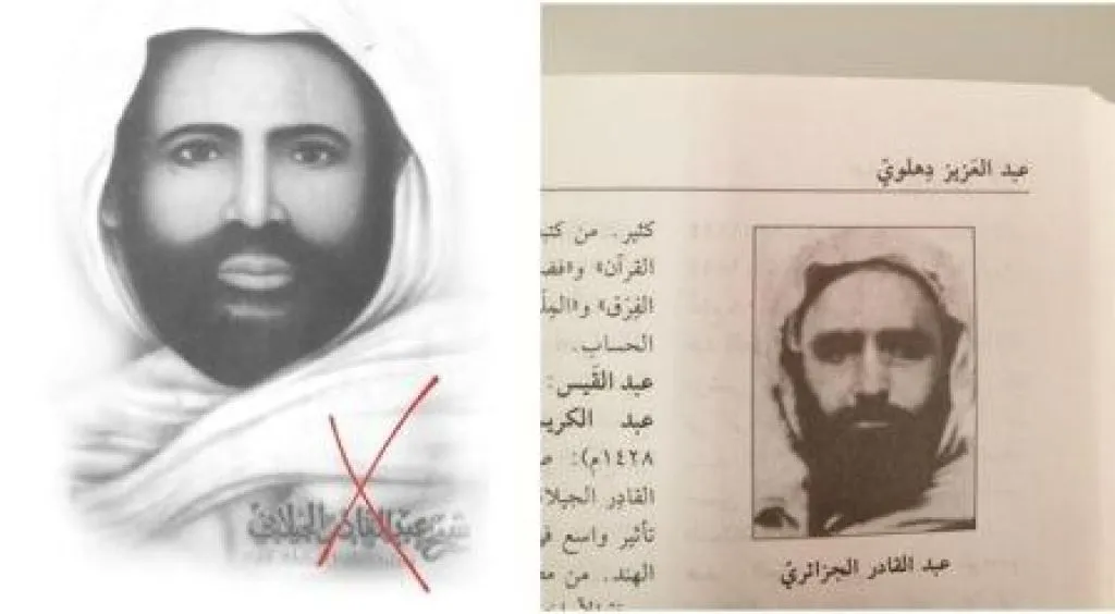 Beda Foto Syekh Abdul Qadir Al Jailani dengan Syekh Abdul Qadir al Jazairi