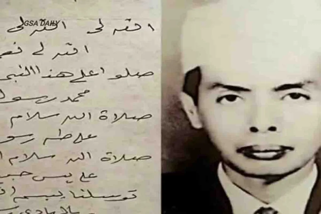 Kiai Ali Mansur, Pencipta Sholawat Badar