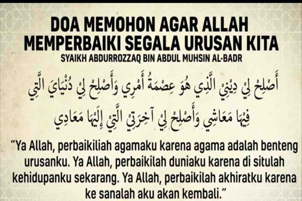 Surat Al An am