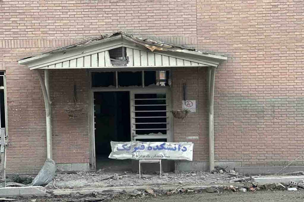 Universitas Sains dan Teknologi Iran