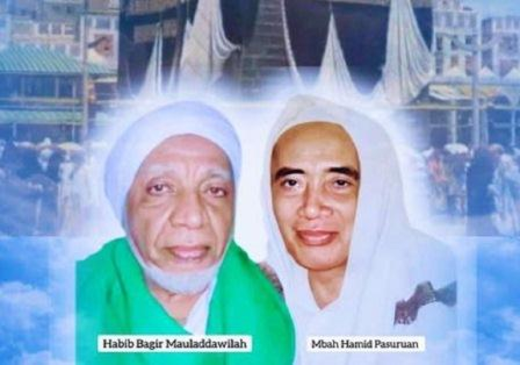 Mbah Hamid