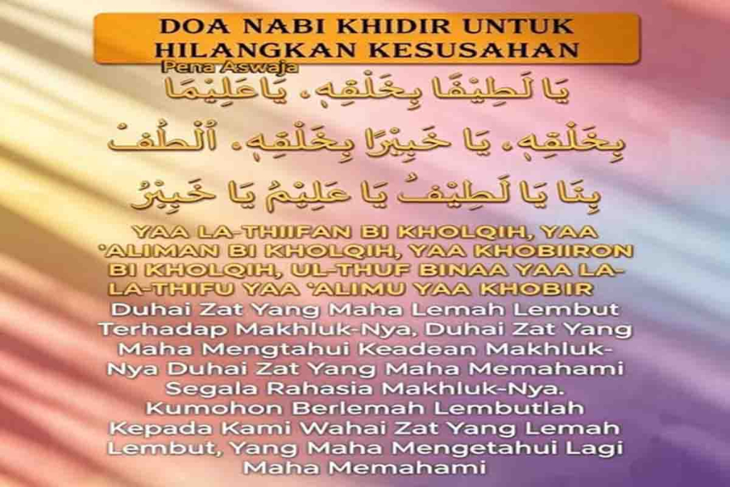 Doa Nabi Khidir