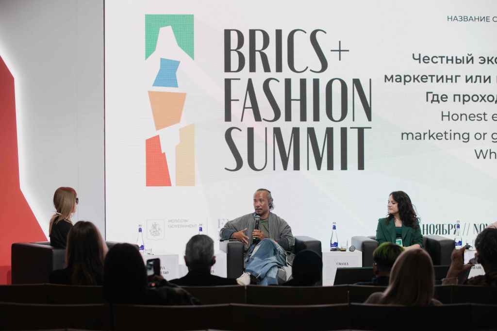 BRICS+ Fashion Summit 