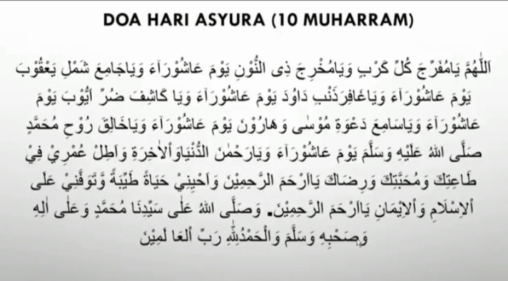 Doa hari Asyura