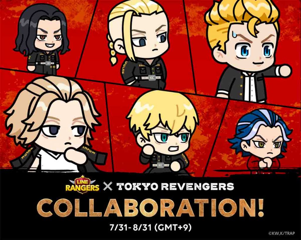 LINE Rangers