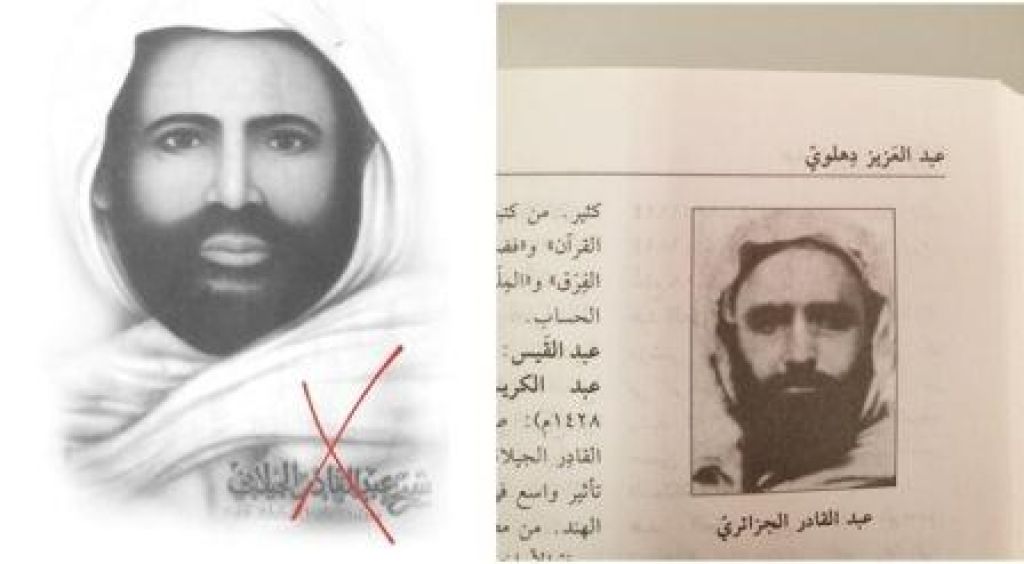 Foto Syekh Abdul Qadir al-Jazairi